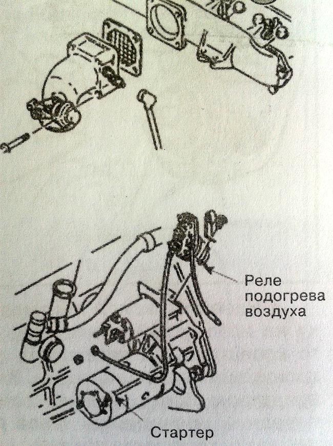 реле подогреватель впускного воздуха ямз 534 евро 5